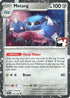 Metang (Cosmos Holo) (114/162) Holofoil [Prize Pack Series Cards] - Common