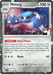 Metang (Cosmos Holo) (114/162) Holofoil [Prize Pack Series Cards] - Common