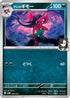 Marnie's Morgrem (006/019) - SV ex Starter Set Marnies Morpeko  Grimmsnarl ex