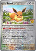 Eevee (Pokemon Day 2025) (Reverse Cosmos Holo) (074/131) Reverse Holofoil [Miscellaneous Cards & Products] - Promo
