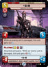 IG-88 - Murderous Phlutdroid (Hyperspace) (403) - Jump to Lightspeed