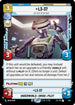 L3-37 - Get Out Of My Seat (Foil) (547) - Jump to Lightspeed Foil