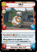 BB-8 - Happy Beeps (Foil) (643) - Jump to Lightspeed Foil