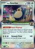 Hop's Snorlax (Prerelease) (184) Holofoil [SV Scarlet & Violet Promo Cards] - Promo