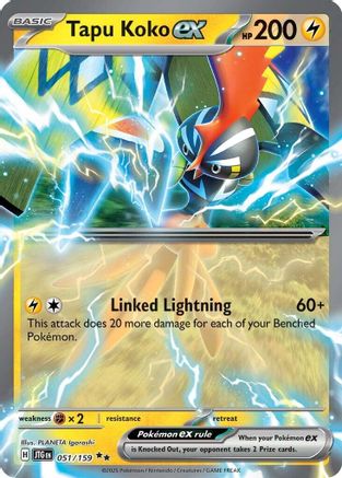 Tapu Koko ex (051) Holofoil [Journey Together] - Double Rare