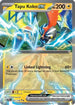 Tapu Koko ex (051) Holofoil [Journey Together] - Double Rare