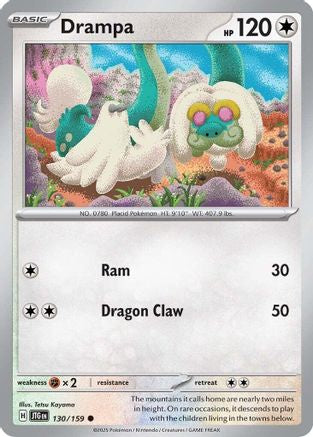 Drampa (130) [Journey Together] - Common