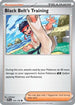 Black Belt's Training (143/159) [Journey Together] - Common