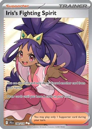 Iris's Fighting Spirit (180/159) Holofoil [Journey Together] - Ultra Rare