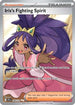 Iris's Fighting Spirit (180/159) Holofoil [Journey Together] - Ultra Rare
