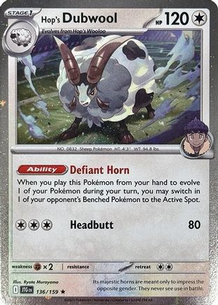 Hop's Dubwool (Cosmos Holo) (136) Holofoil [Miscellaneous Cards & Products] - Holo Rare