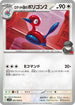 Team Rocket's Porygon2 (082/098) - SV10 The Glory of Team Rocket