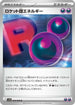 Team Rocket Energy (098/098) - SV10 The Glory of Team Rocket