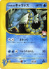 Lance's Gyarados (098/141) - Pokemon VS