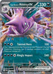 Team Rocket's Nidoking ex (119/182) Holofoil [Destined Rivals] - Double Rare