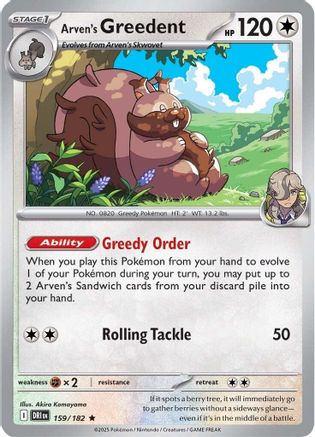 Arven's Greedent (159/182) Holofoil [Destined Rivals] - Rare