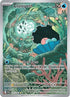 Clamperl (195/182) Holofoil [Destined Rivals] - Illustration Rare