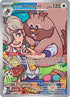 Arven's Greedent (205/182) Holofoil [Destined Rivals] - Illustration Rare