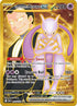 Team Rocket's Mewtwo ex (240/182) Holofoil [Destined Rivals] - Hyper Rare