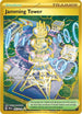 Jamming Tower (243) Holofoil [Destined Rivals] - Hyper Rare