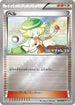 Bianca - 098/BW-P (098/BW-P) - BWP Promotional cards Holofoil