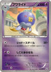 Drifblim - 147/BW-P (147/BW-P) - BWP Promotional cards Holofoil