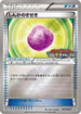 Eviolite - 097/BW-P (097/BW-P) - BWP Promotional cards Holofoil