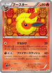 Flareon - 183/BW-P (183/BW-P) - BWP Promotional cards