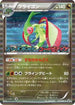 Flygon - 157/BW-P (157/BW-P) - BWP Promotional cards Holofoil