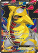 Giratina EX - 146/BW-P (146/BW-P) - BWP Promotional cards Holofoil