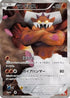 Landorus - 112/BW-P (112/BW-P) - BWP Promotional cards Holofoil