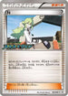 N - 180/BW-P (180/BW-P) - BWP Promotional cards