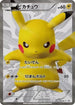 Pikachu - 229/BW-P (229/BW-P) - BWP Promotional cards Holofoil