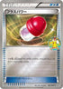 PlusPower - 082/BW-P (082/BW-P) - BWP Promotional cards Holofoil