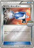 Pokemon Catcher - 027/BW-P (027/BW-P) - BWP Promotional cards