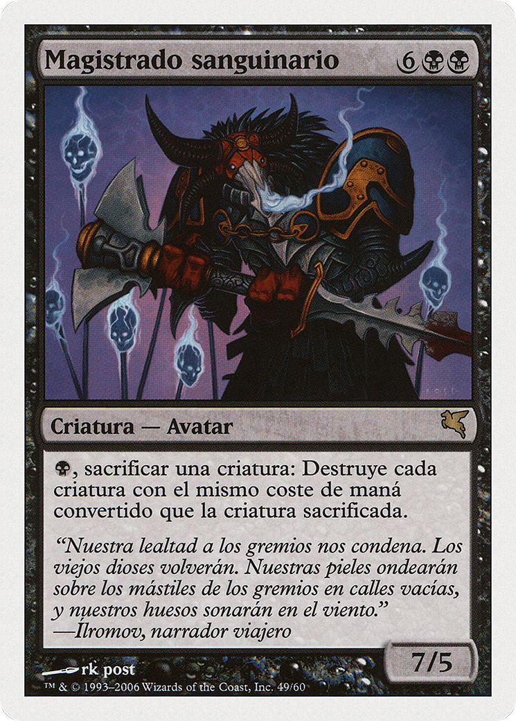 Sanguine Praetor (Spanish) - 