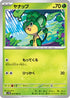 Pansage - 004/086 (004/086) - SV11B Black Bolt