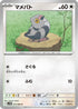 Pidove - 073/086 (073/086) - SV11B Black Bolt