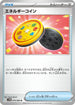 Energy Coin (079/086) - SV11B Black Bolt
