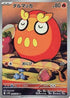 Darumaka - 098/086 (098/086) - SV11B Black Bolt Holofoil
