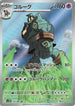 Golurk - 129/086 (129/086) - SV11B Black Bolt Holofoil