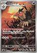 Mandibuzz - 145/086 (145/086) - SV11B Black Bolt Holofoil