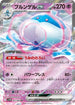 Jellicent ex - 042/086 (042/086) - SV11W White Flare Holofoil