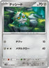 Ferroseed - 063/086 (063/086) - SV11W White Flare