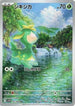 Deerling - 091/086 (091/086) - SV11W White Flare Holofoil
