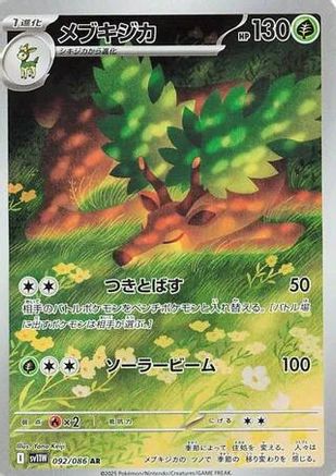 Sawsbuck - 092/086 (092/086) - SV11W White Flare Holofoil