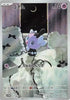 Gothita - 121/086 (121/086) - SV11W White Flare Holofoil