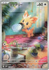 Lillipup - 153/086 (153/086) - SV11W White Flare Holofoil