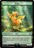 Bird (0017) // Wizard (0015) Double-Sided Token (FIN-17 // 15) - FINAL FANTASY Foil