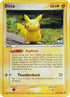 Ditto (SDCC Stamp) 039/113  Miscellaneous Cards & Products - Uncommon